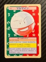 Electrode [Green Back] #101 Pokemon Japanese Topsun