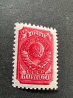 Russia/CCCP Mi. No. 684  ** Postfrisch   (E1173)