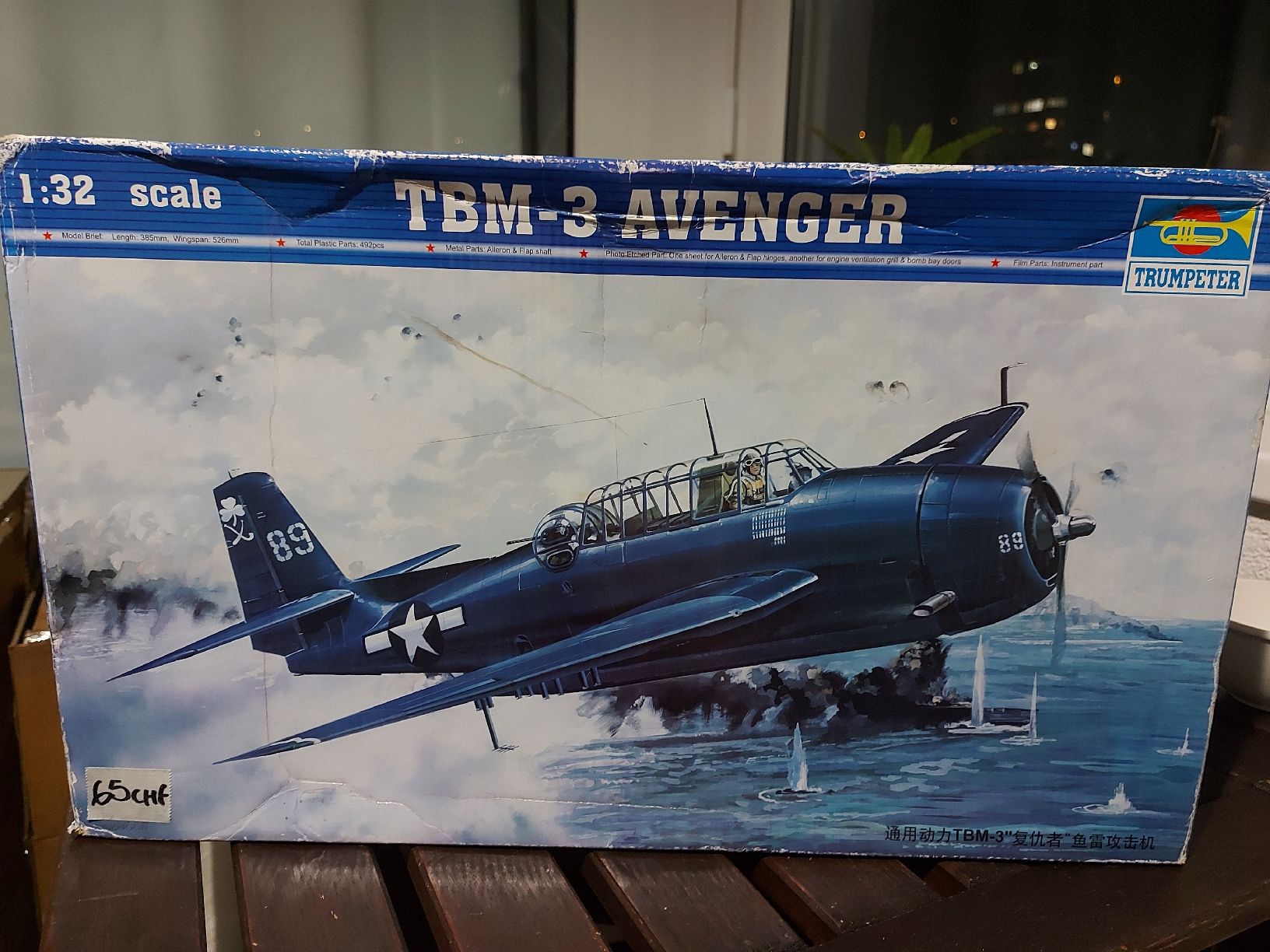 Kit di modellismo & Modellini statici: TBM-3 Avenger – Usato da Baden venduto da thailega