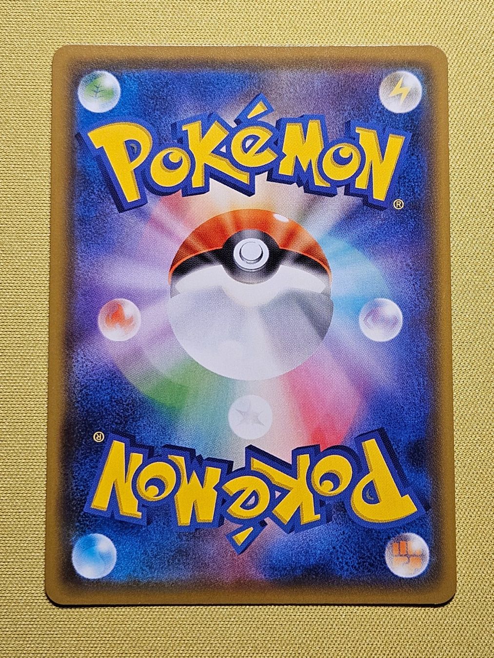 Pokémon Sammelbilder & Trading cards: s5R Rapid StrikeMaster - Kricketune V 004/070 RR – Gebraucht aus Bellinzona von Pokemarco 1