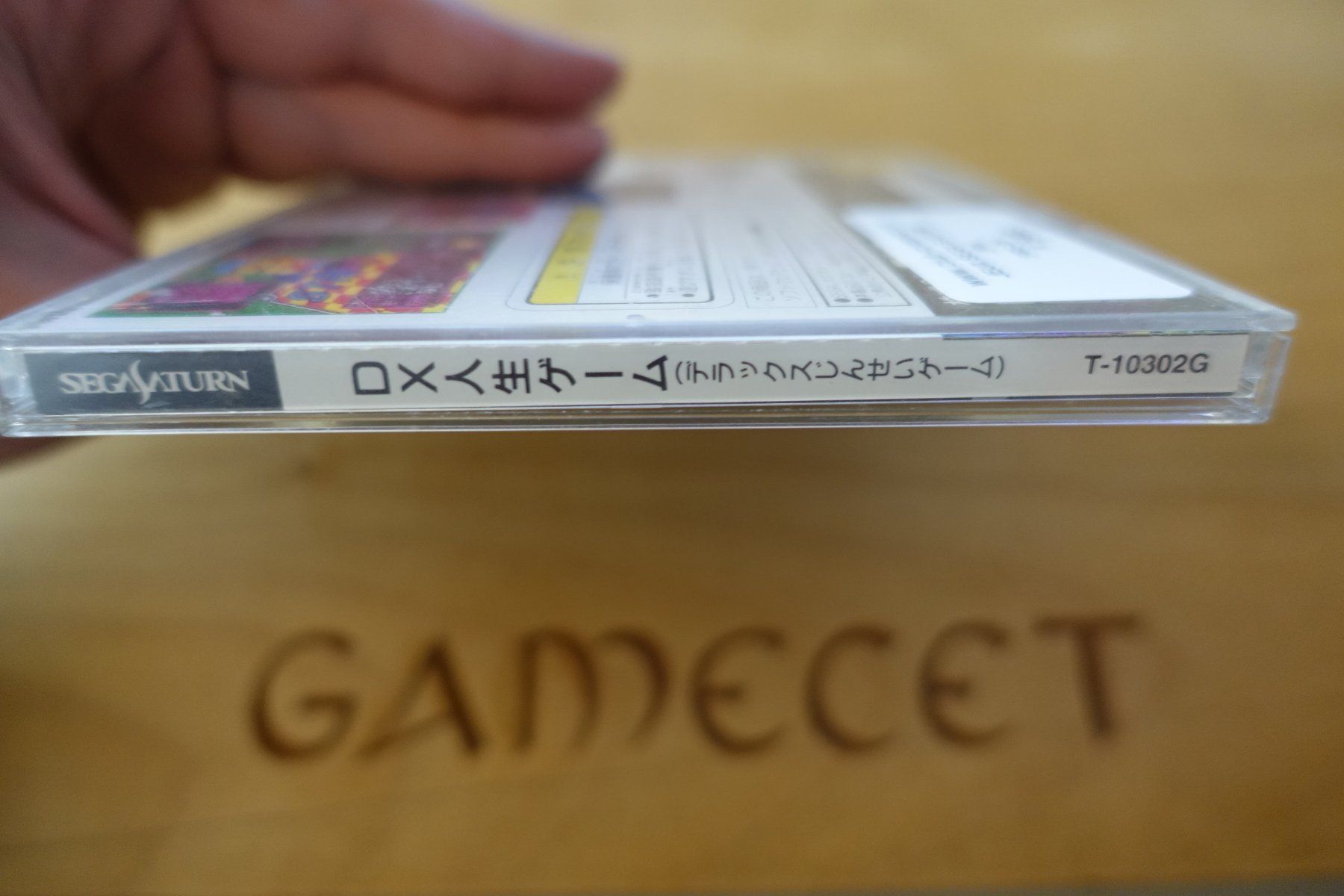 Sega Giochi: DX Jinsei Game - Japan - Sega Saturn – Usato da Steinach venduto da Gamecet 1