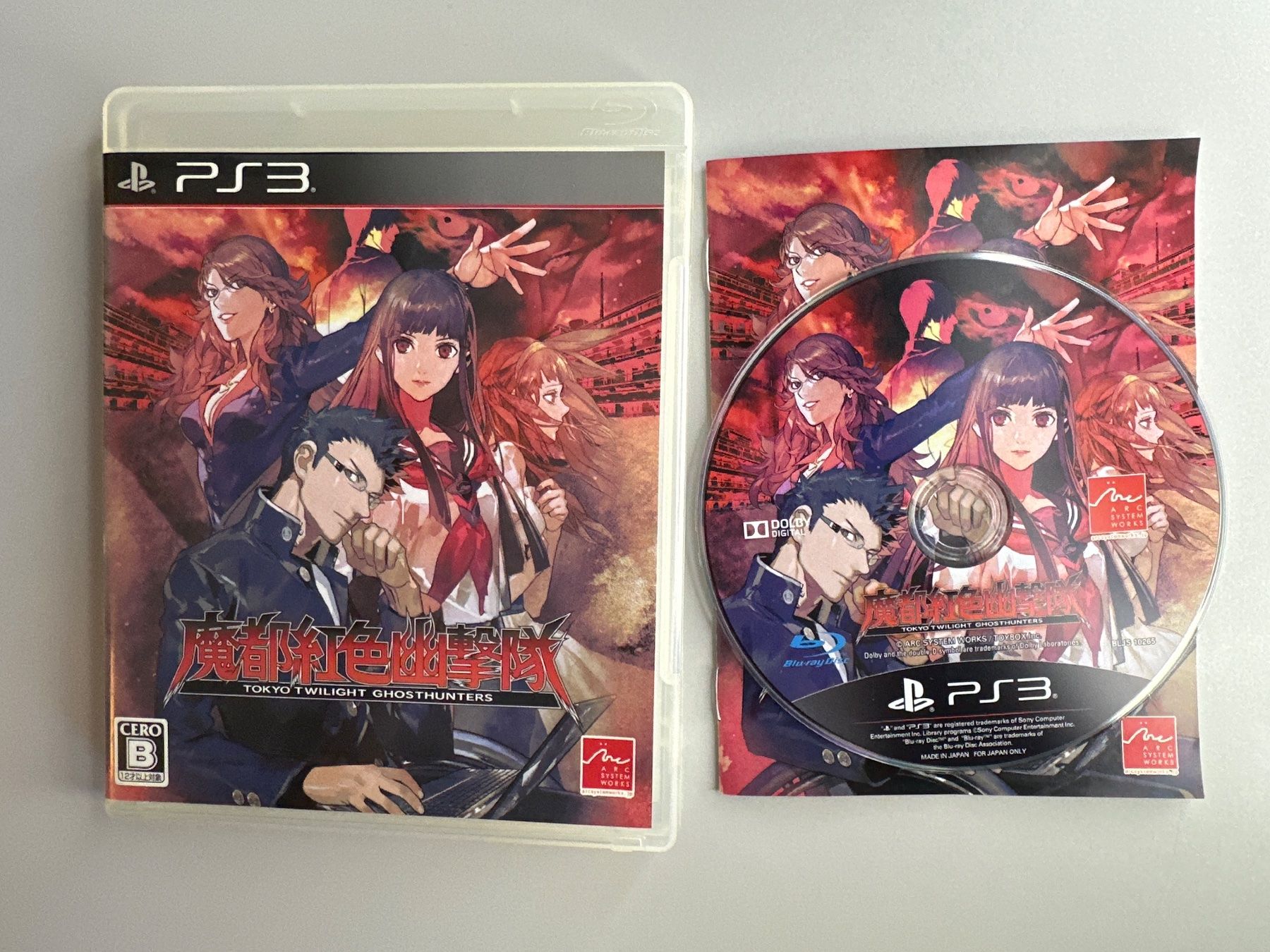Sony Giochi: Tokyo Twilight Ghosthunters - JP Version - PS3 – Usato da St.gallen venduto da taduz