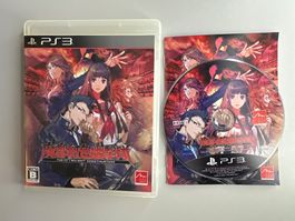Tokyo Twilight Ghosthunters - JP Version - PS3