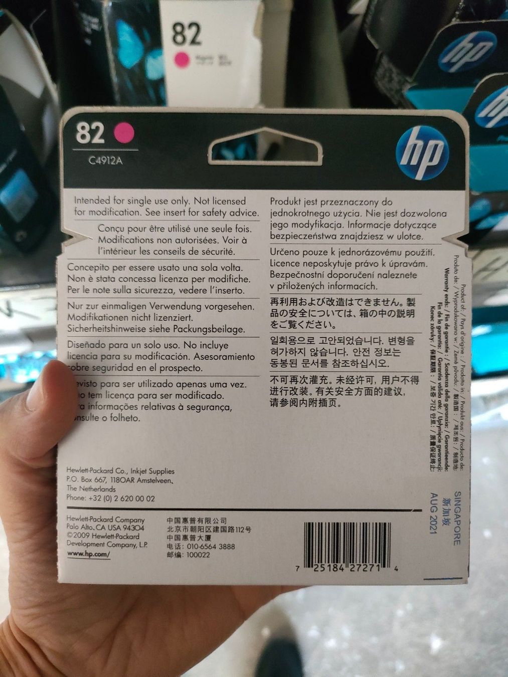 Hewlett Packard Cartucce per stampanti & toner: HP Tinte No. 82 magenta 69ml – Nuovo e nell'imballaggio originale da Schongau venduto da inf_d8qn 1