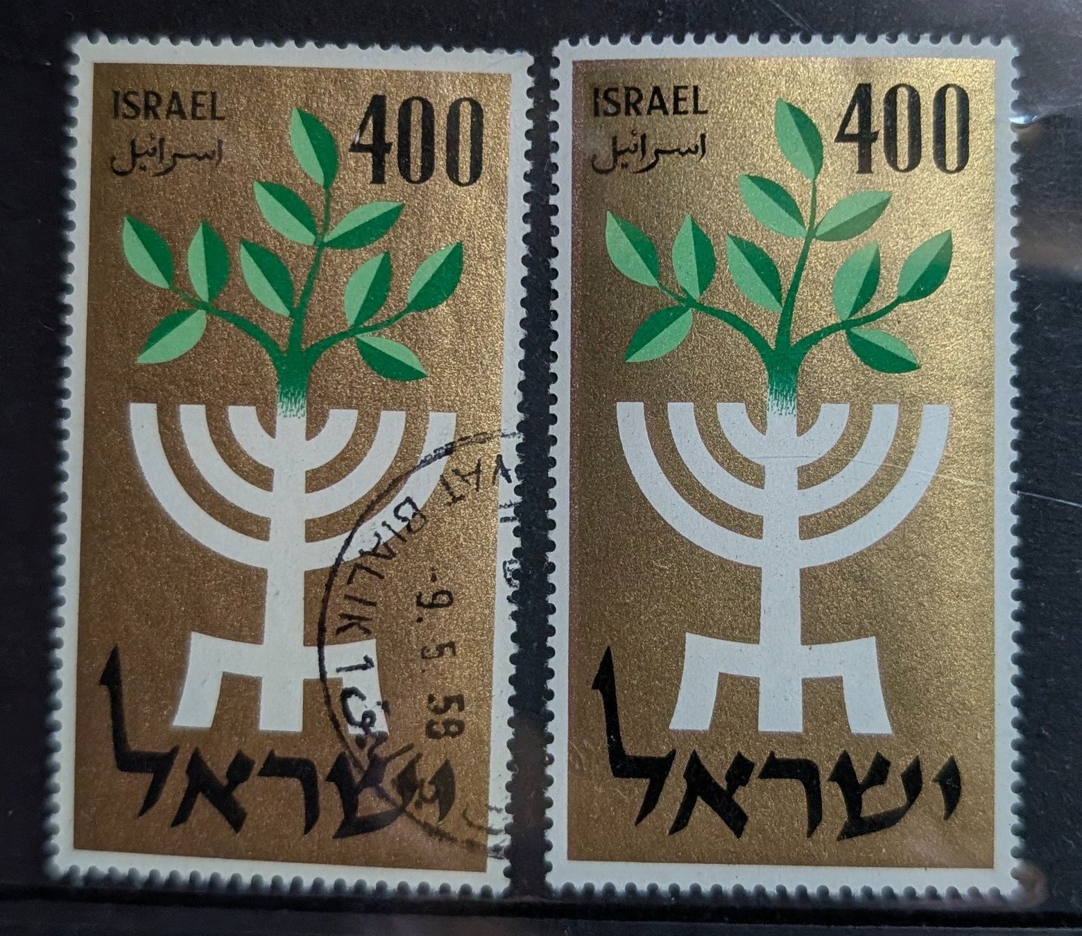 Alle Briefmarken: Israel-1x postfrisch & 1x gestempelt •/** – Neu (gemäss Beschreibung) aus Hittnau von stamps_and_coins