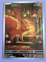 🔥Vulpix (Jap)🔥