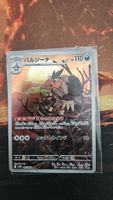 mandibuzz 145/086