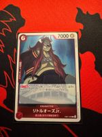 LittleOars Jr. (EB01-008) -JAP-One Piece Memorial Collection