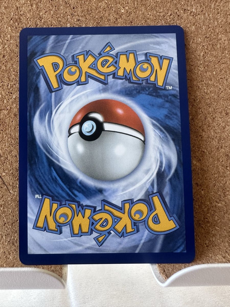 Karten: Pokémon Card - Fomantis 085/084 – Gebraucht aus Goldach von Lenny0220 2