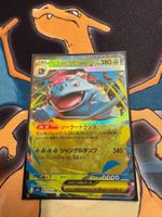 Mega Bisaflor ex (m1L 003) - JAP - Mega Brave
