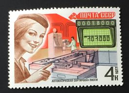 Briefmarken aus Sowjetunion (CCCP) Ungestempelt  