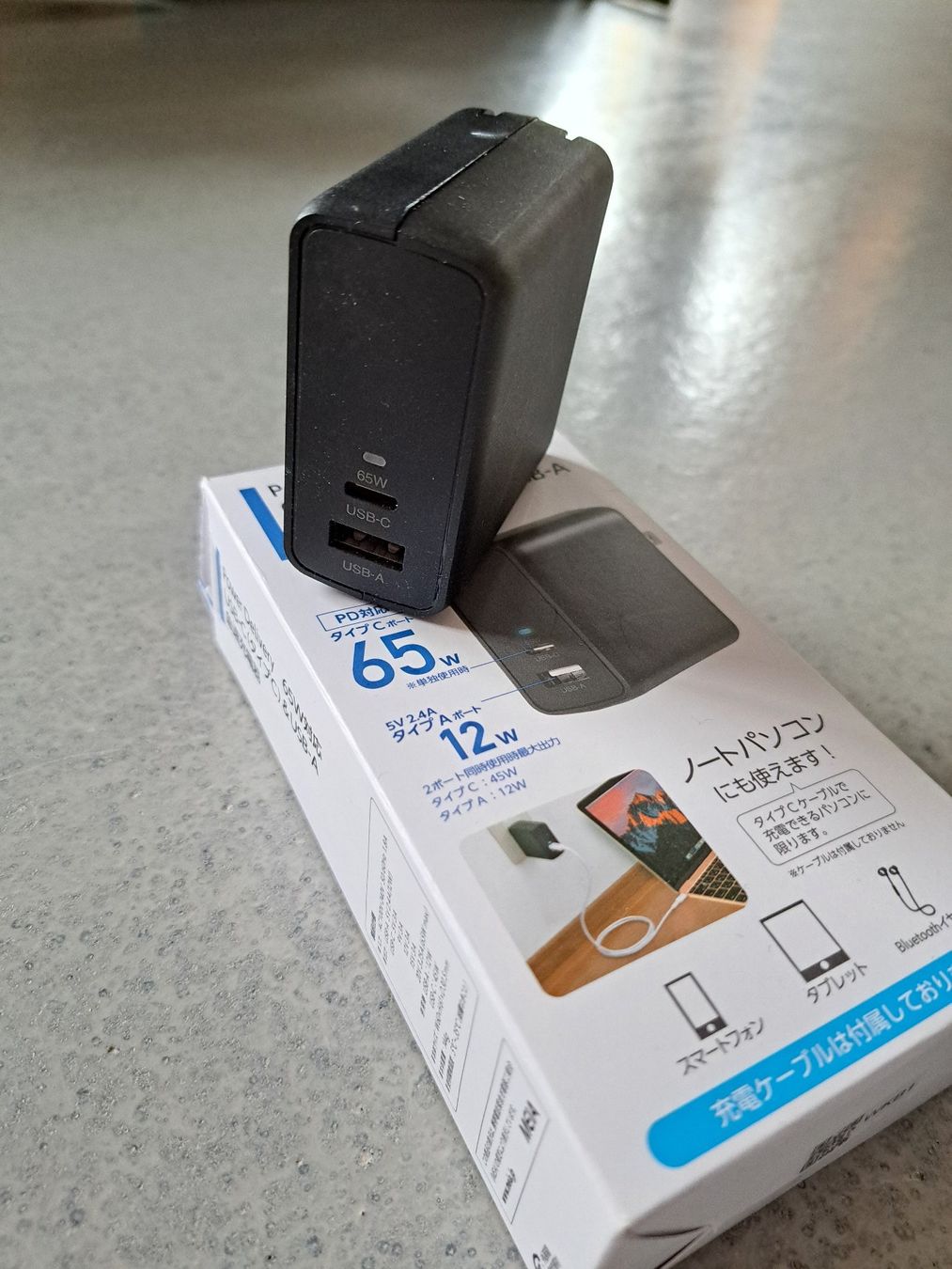 Caricabatterie: Chargeur Japon USB-C et USB-A – Nuovo e nell'imballaggio originale da La chaux-de-fonds venduto da shellshock 3