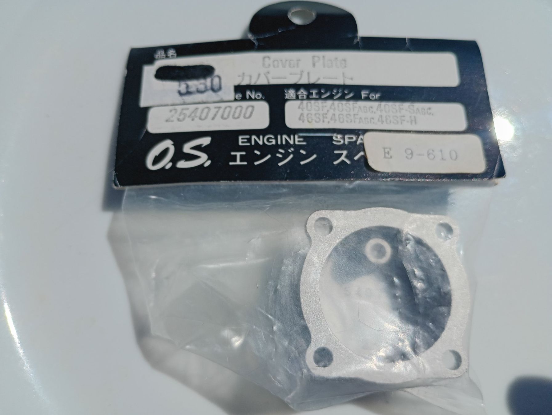 Moteurs: O.S. Motor Abdeckplatte – Neuf avec emballage d'origine à Bremgarten AG par Rico0076
