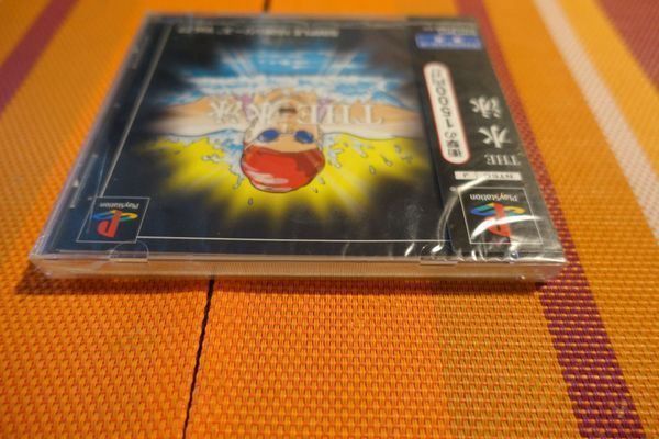 Tous les DVDs: The Suiei - Japan – Neuf avec emballage d'origine à Steinach par Gamecet 4