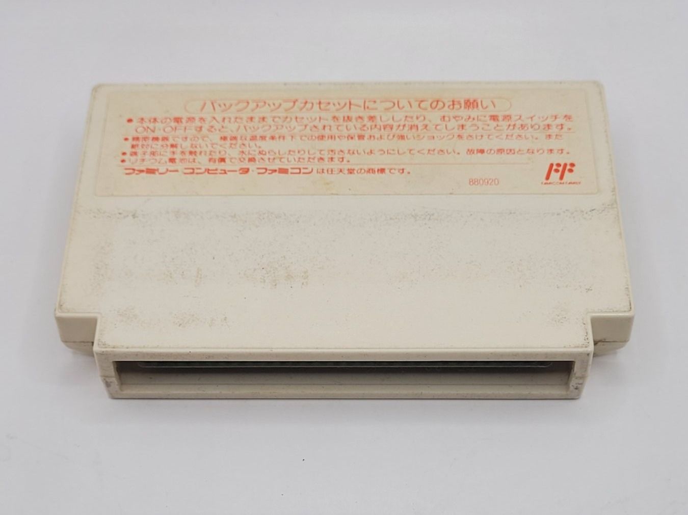 Nintendo Spiele: Final Fantasy 3 Famicom NES Modul Japan – Gebraucht aus Münchenstein von danytlaw 1