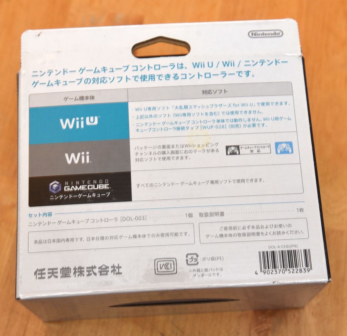 Nintendo Controller: Super Smash Bros WiiU/Wii/GC Controller – Usato da Frenkendorf venduto da gelbeZinnie 5
