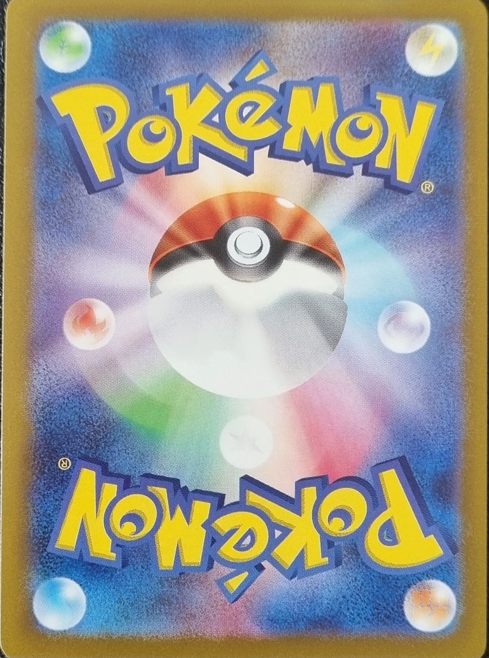 Pokémon Carte collezionabili: Pokemon Ancient Roar Scream Tail AR JP – Nuovo (secondo la descrizione) da Oberbipp venduto da ret_6hxb 1
