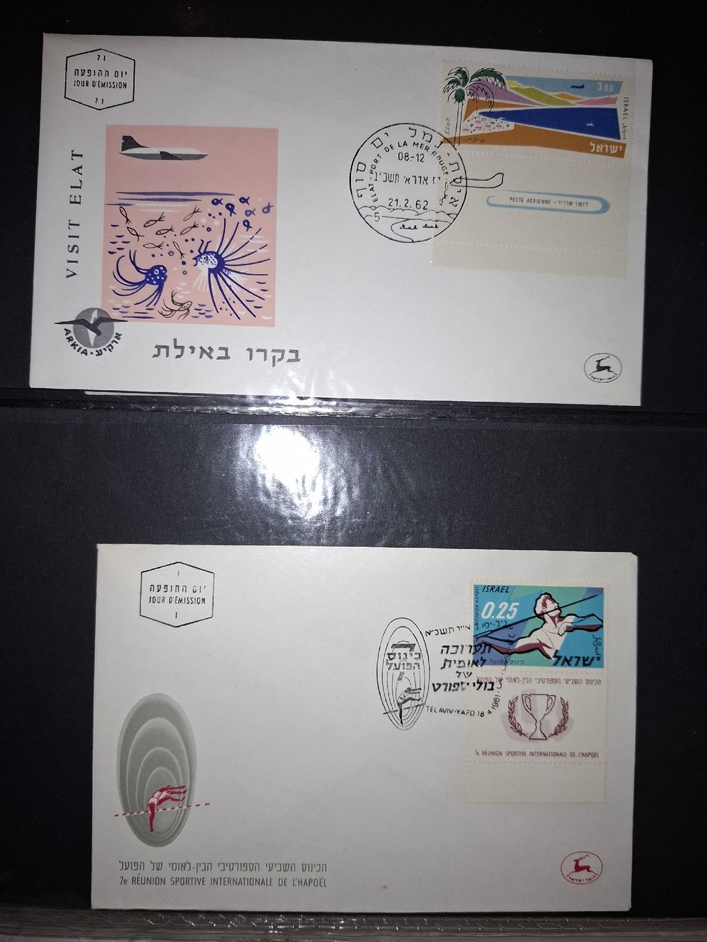 Tutti i francobolli: 60 Briefe / FDC / Israel  – Usato da Balgach venduto da SIMEON27 6