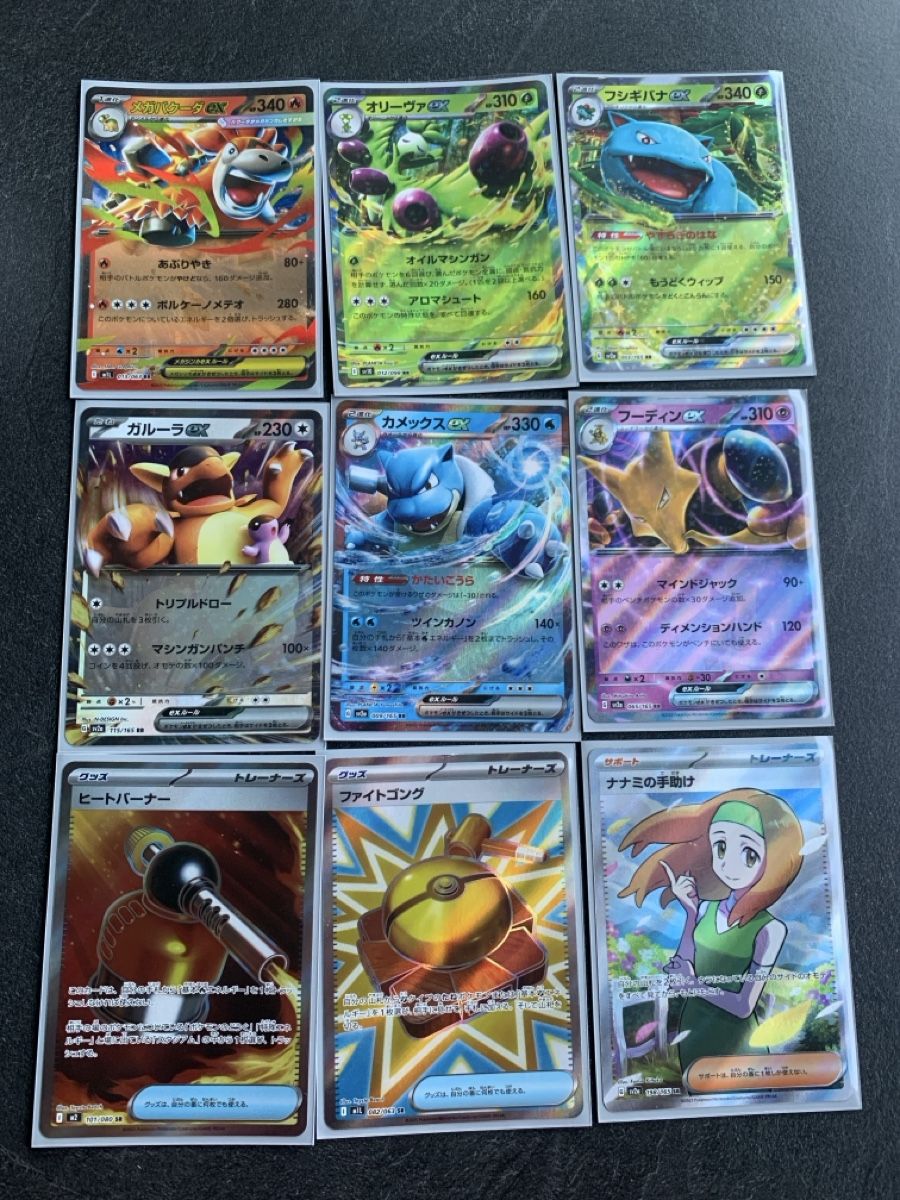 Pokémon Carte collezionabili: Verschiedene japanischen Pokémon EX-Karten – Nuovo e nell'imballaggio originale da Studen BE venduto da khe_8qkx