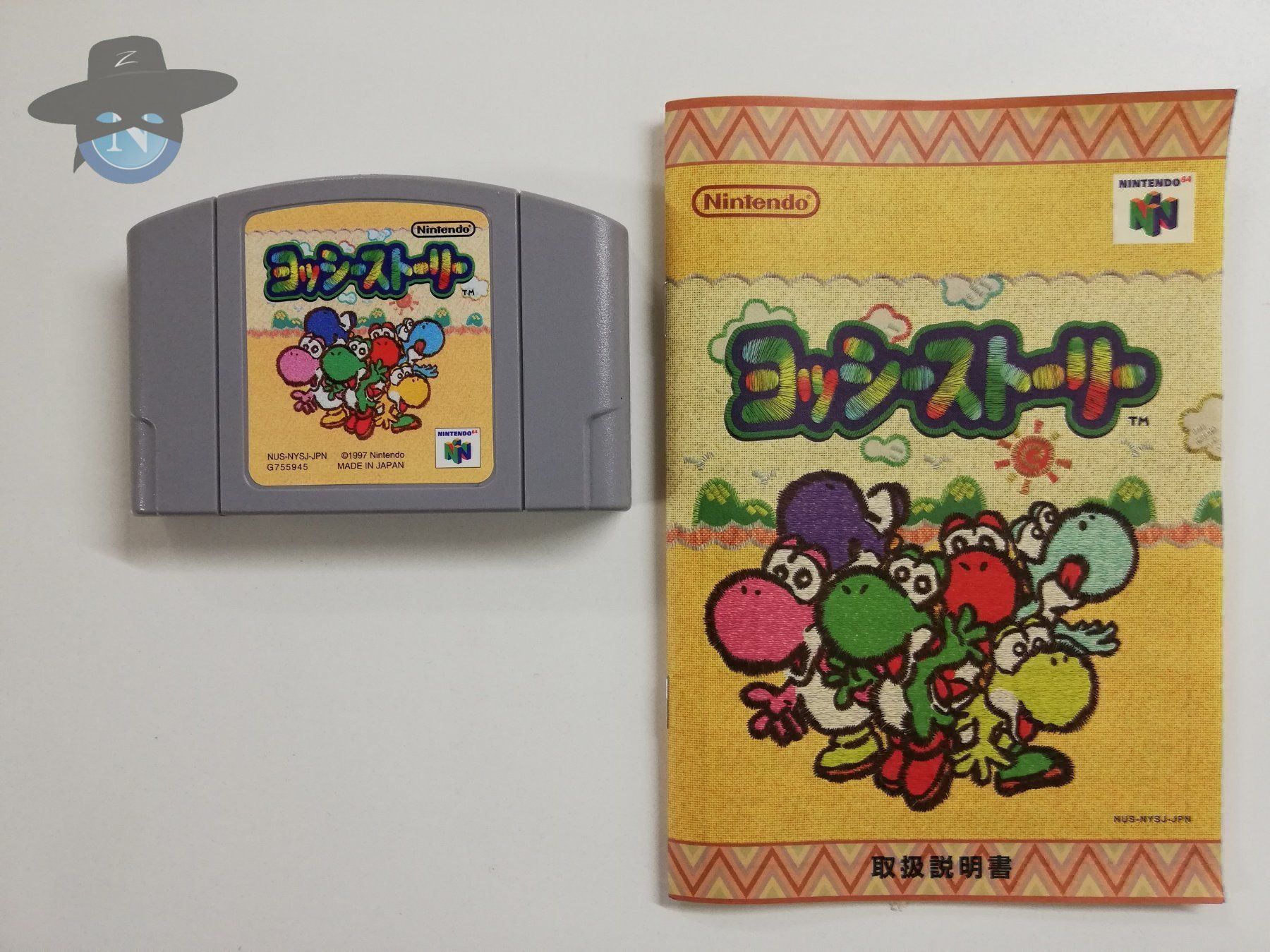 Nintendo Giochi: Yoshis Story               / JAPAN / N64 – Usato da St. Gallen venduto da zorro_dc 5