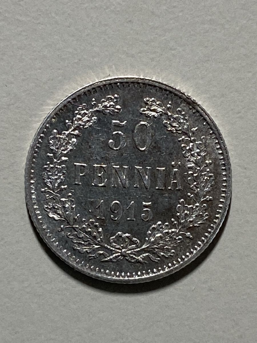 Tutti le monete: Finlande - 50 pennia - 1915 - AG – Usato da Payerne venduto da Mike1682