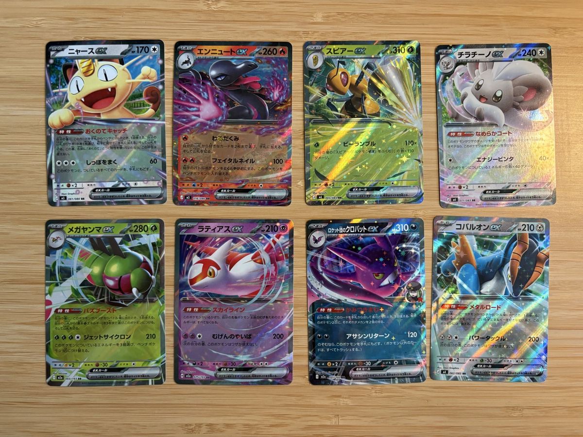 Pokémon Carte collezionabili: Pokemon EX Karten (JPN) – Nuovo (secondo la descrizione) da Bern venduto da rr8853