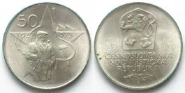 CZECHOSLOVAKIA 50 Korun 1973 silver UNC