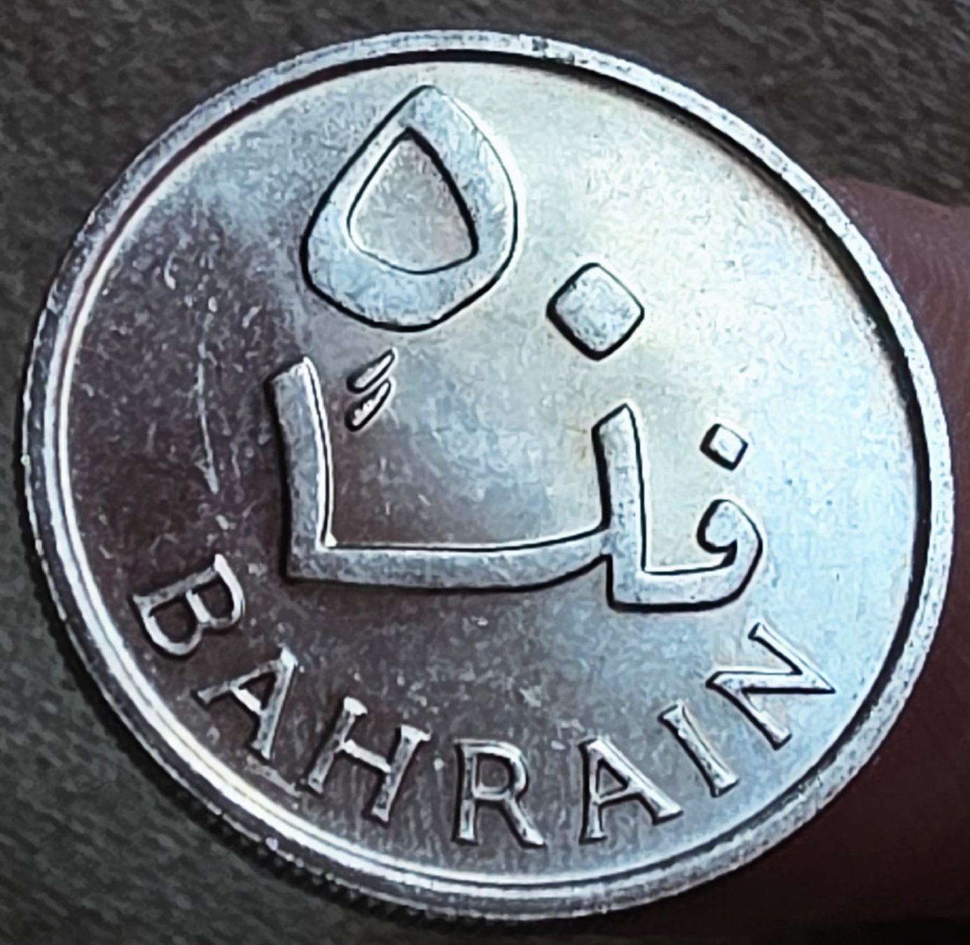 Tutti le monete: BAHRAIN 50 FILS 1385/1965 – Usato da winterthur venduto da CoinPassion 1