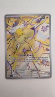 Joltik - 150/142 - Stellar Crown - IR