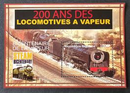 Togo-Mi Block 447 ** (2006) Bahnmotive