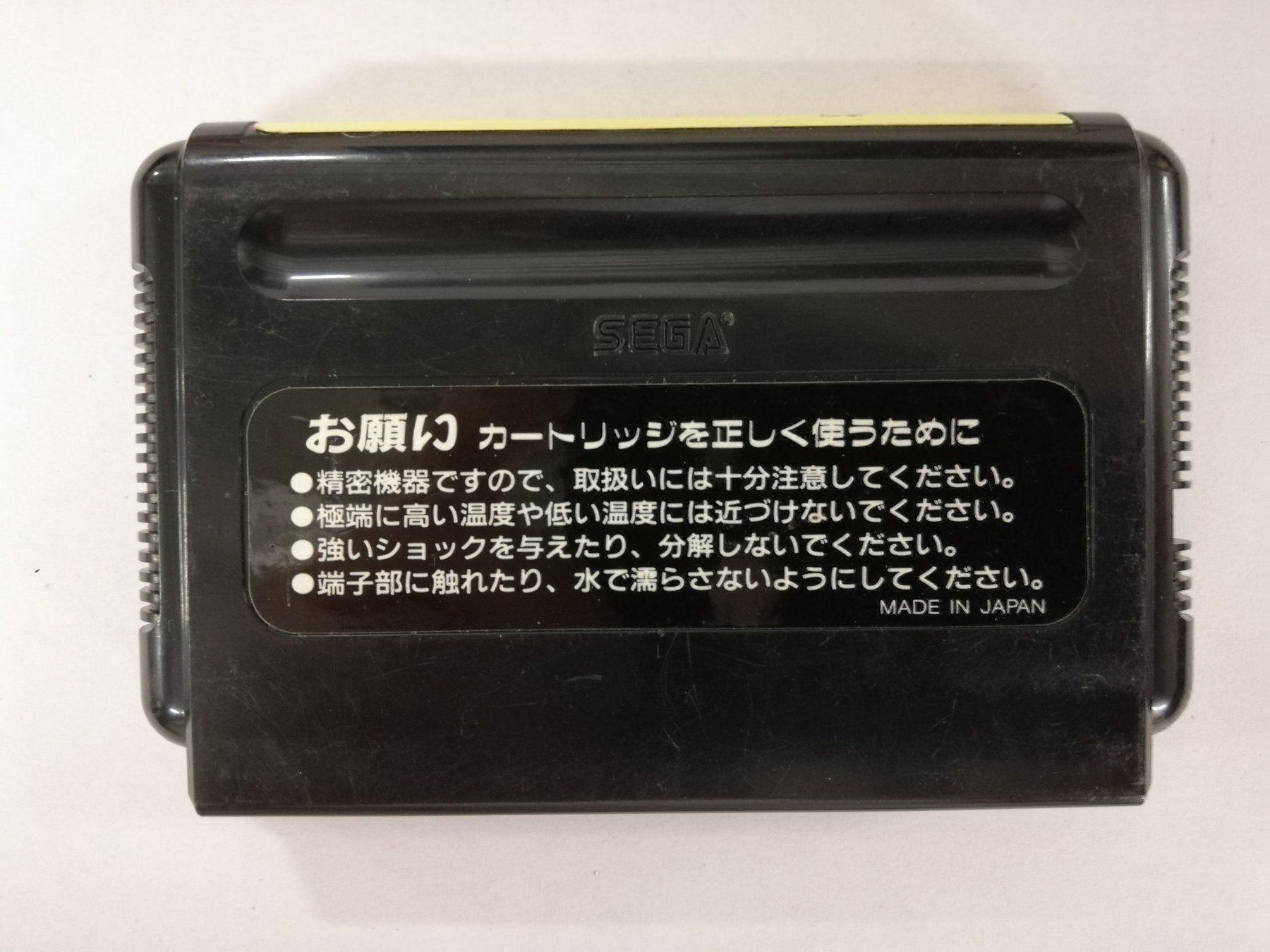 Sega Giochi: Osamutsu Kun / NTSC-J / Sega Mega Drive – Usato da St. Gallen venduto da zorro_dc 1