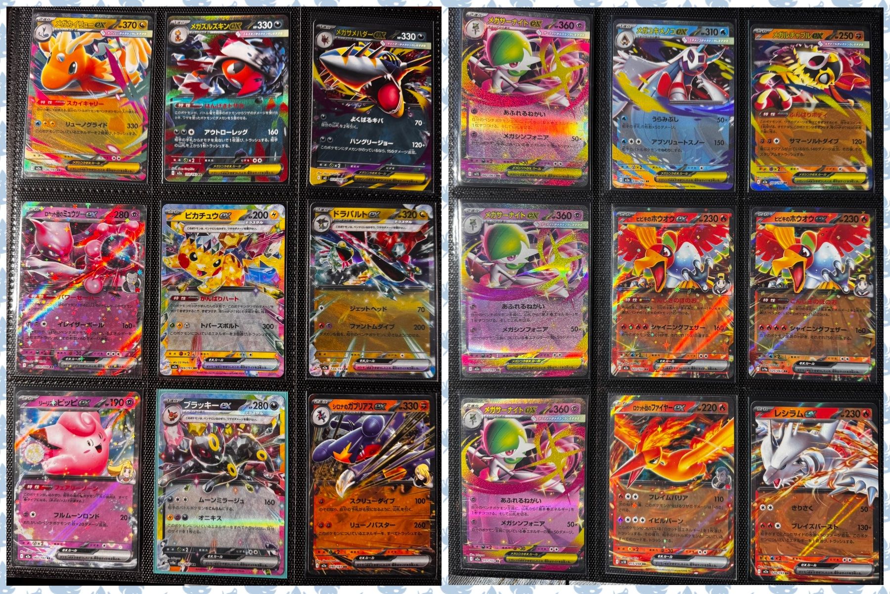 Pokémon Sammelbilder & Trading cards: Pokemon Sammlung - 116 EX Karten – Gebraucht aus Eschen von SenseiS3 4