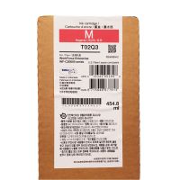 Epson WorkForce Enterprise WF-C20600 magenta Patrone, T02Q3