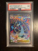 PSA9 Mega Charizard X ex Promo - Ultra Premium Coll. 2025