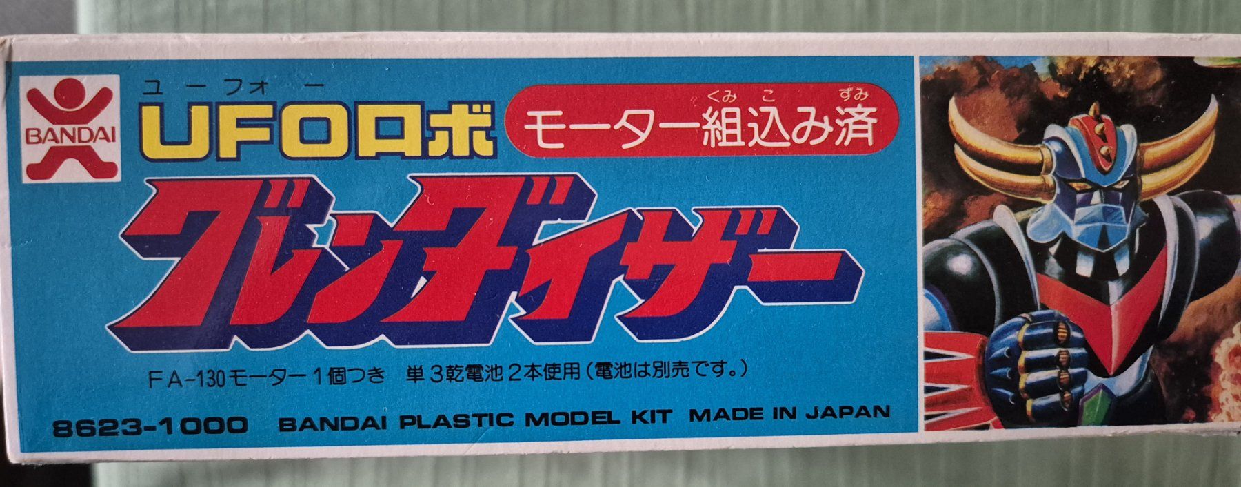 Kit di modellismo & Modellini statici: UFO ROBO GRENDIZER "GOLDORAK" - Maquette Kit – Nuovo e nell'imballaggio originale da Petit-Lancy venduto da guy_vmz2 4