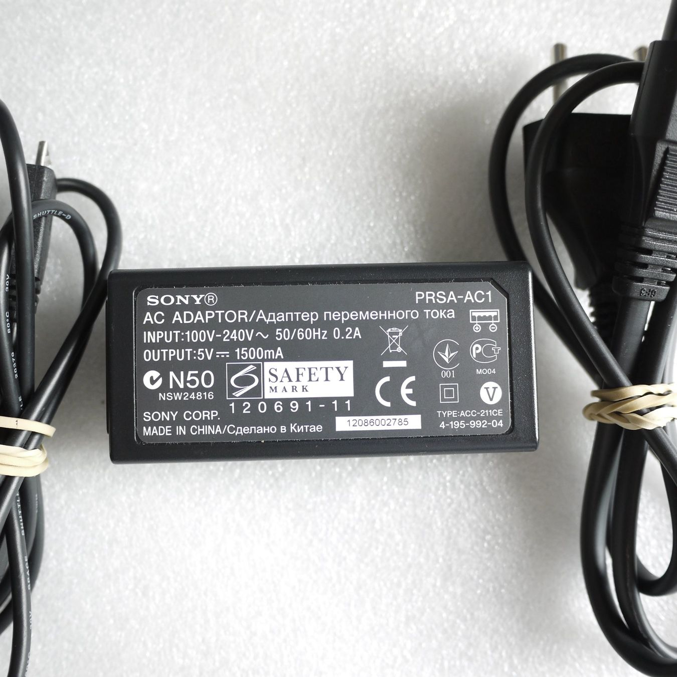 Sony Caricabatterie: Sony Reader PRSA-AC1 Ladegerät / chargeur lecteur. – Usato da Egg b. Zürich venduto da JCB