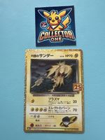 Pokemon Zapdos Celebrations Anniversary 2021 Japanese Rare