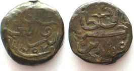 MALEDIVEN 2 Lari AH 1207 (1792) HASAN NUR AL-DIN I. billon