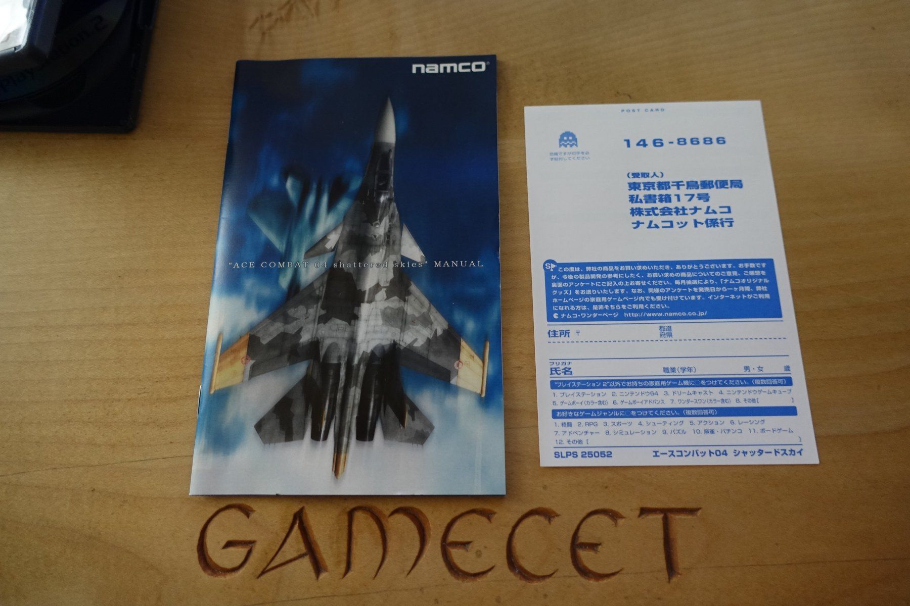 Sony Spiele: Ace Combat 04: Shattered Skies - Japan – Gebraucht aus Steinach von Gamecet 4