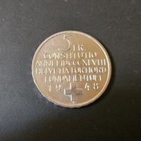 Silber Gedenkfünfliber Bundesverfassung vorz. - unz.