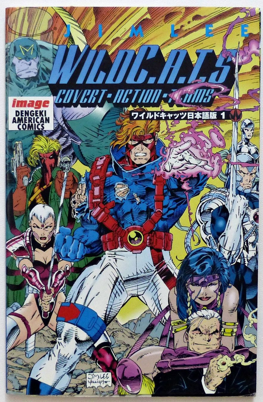 Fumetti: WILDCATS #1 JAPANESE DENGEKI AMERICAN COMIC IMAGE 1997 – Usato da Lugano venduto da YouWantUS