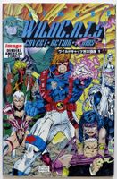 WILDCATS #1 JAPANESE DENGEKI AMERICAN COMIC IMAGE 1997