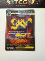 Pokémon Golurk / Golgantes 109/076 Storm Emeralda SAR JP