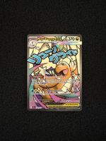 Pokemon Karte Mega-Dragoran EX 271/217
