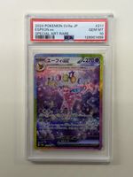 Pokémon Espeon ex 211/187 SAR PSA 10 Japanese