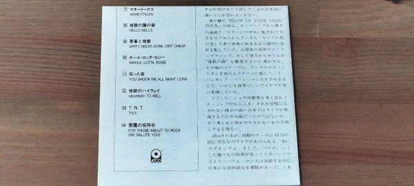 CD: AC/DC Live AMCY-472 CD JAPAN – Usato da Altdorf UR venduto da pj7_2g2m 1