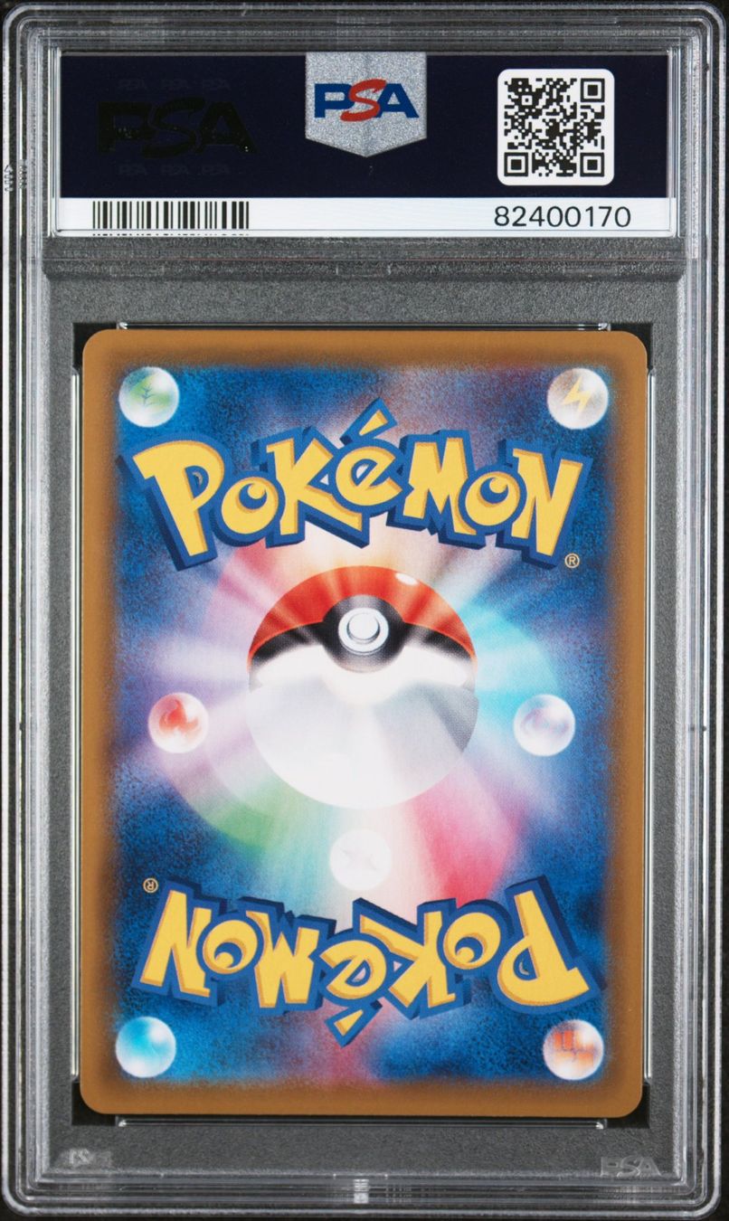 Pokémon Carte collezionabili: Pokemon Flareon 073/069 PSA 10 – Usato da Zürich venduto da picollector 1