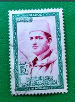 BRIEFMARKEN AUS  Marokko GESTEMPELT  Siehe Original Fotos  