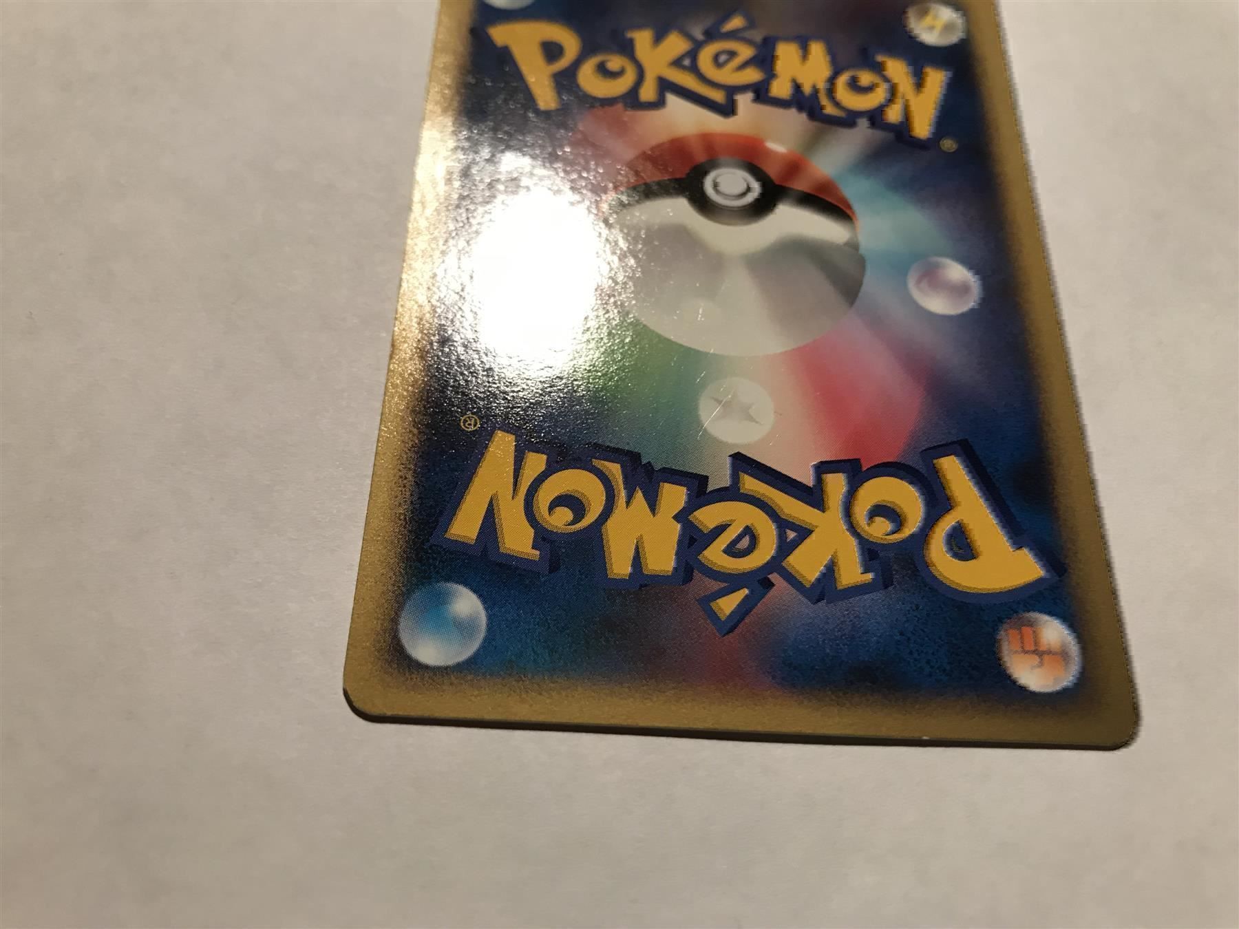 Pokémon Sammelbilder & Trading cards: Giratina Promo Japanisch – Gebraucht aus Hagendorn von Pokecollectorch 7