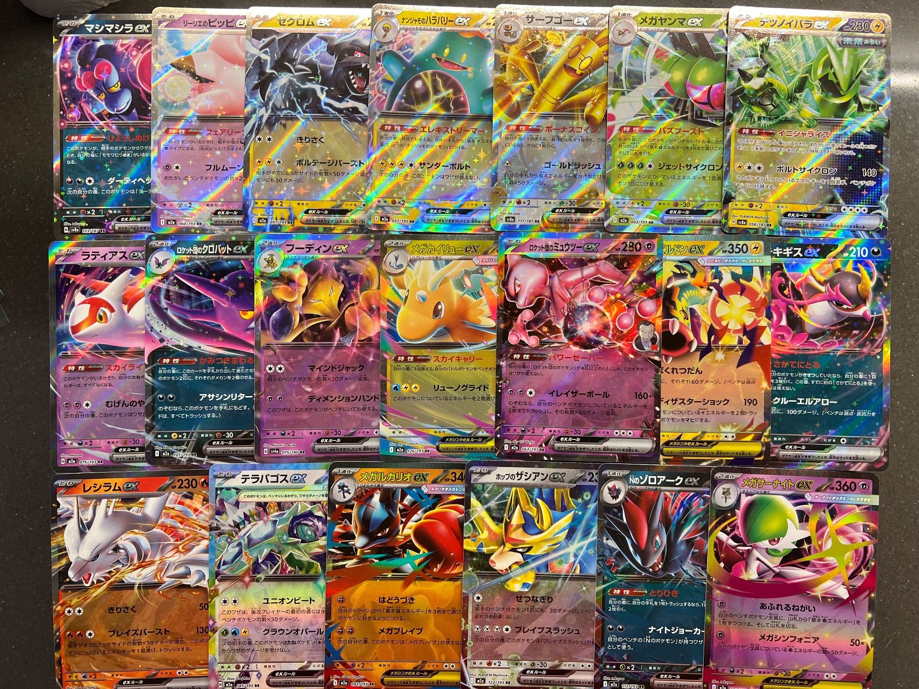 Pokémon Carte collezionabili: Pokemon 20x EX Sammlung Lot Bundle - JAP - ab. 9.90 – Usato da Pregassona venduto da X_vendeditutto